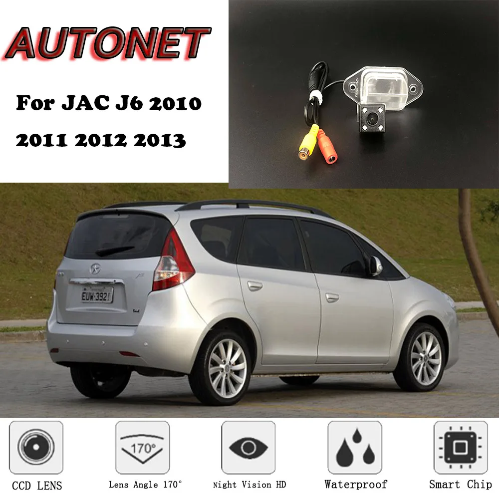 Автомобильная камера заднего вида для JAC J6 Refine M2 2010 2011 2012 2013 ночного видения