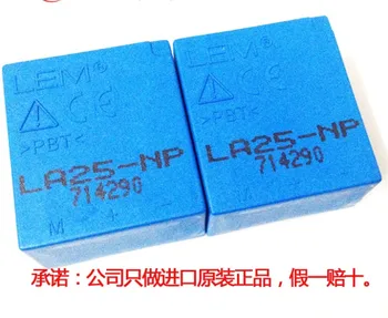 

1PCS LA25-NP/SP25 CURRENT SENSOR CURRENT TRANSDUCER LA 25-NP/SP25