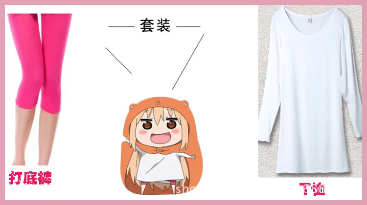 Головка Sankaku Himouto! Костюм для косплея Умару Чан дома плащ и штаны полный