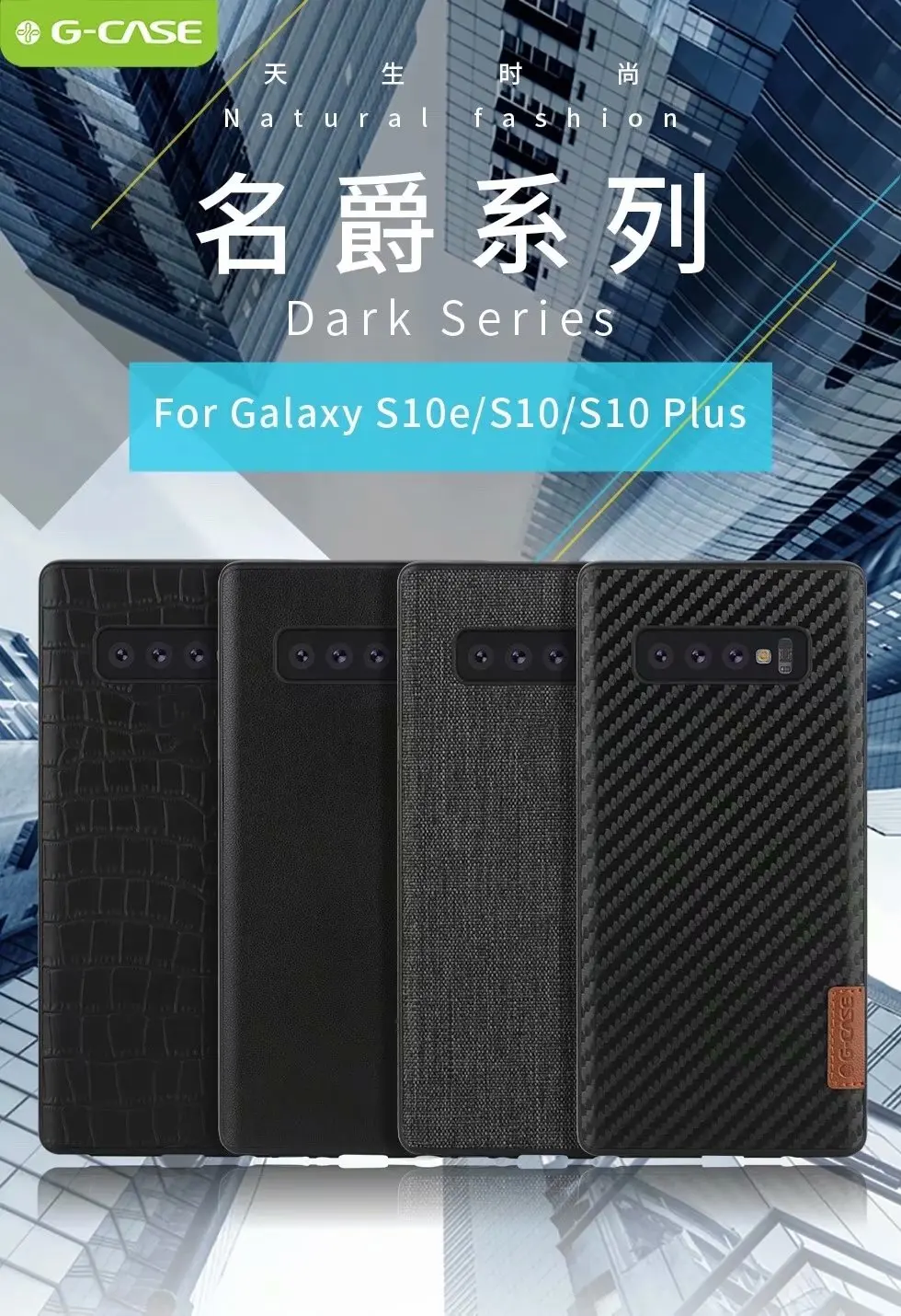 

Samsung S10 S10 Plus mobile phone case Funda leather case bumper soft knapsack, Samsung S10E S10 + mobile phone case