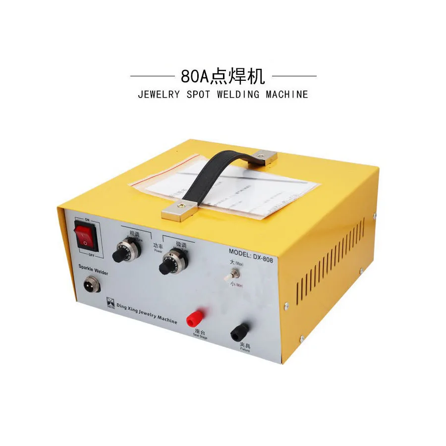 HJ-80A