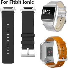 COMLYO кожаный ремешок для часов для Fitbit Ionic наручные умные часы Браслет замена Браслет для Fitbit Ionic ремешок Ремешки для наручных часов