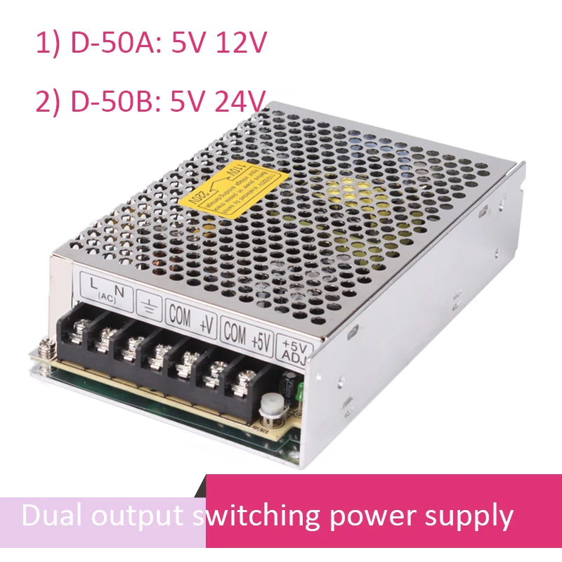 50W Dual output 5V 12V Switching power supply AC to DC SMPS 