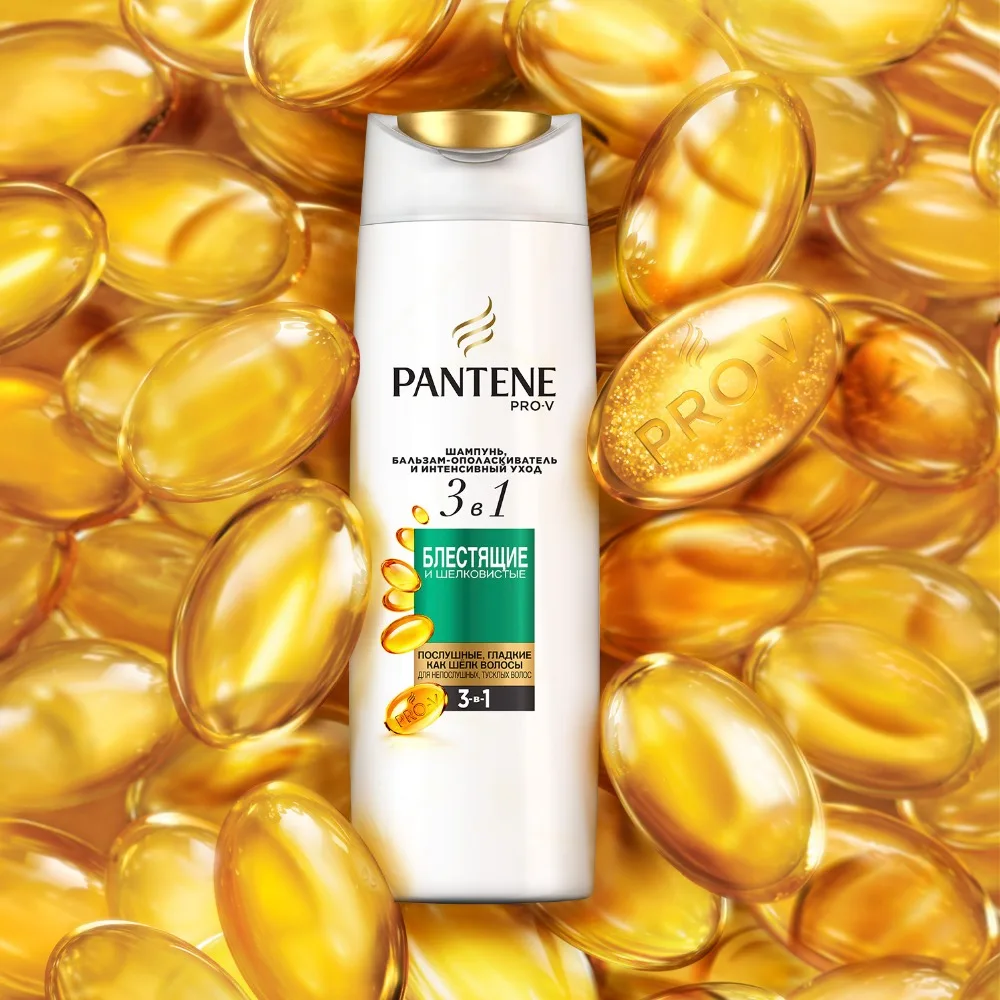 Шампунь PANTENE бальзам краску 3 в 1 блестящий и шелковистый 360 мл|Шампуни| |
