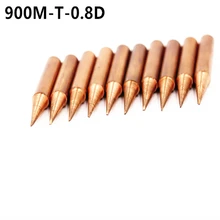900M-T-0.8D 10 шт./лот чистое железо и медь наконечник 900M-T наконечник для паяльной станции hakko