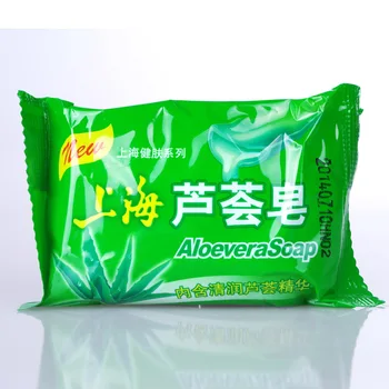 

Shanghai Sulfur Aloevera Medicated Moisturizing Nourishing Herbaceous Itching Sterilization Antibacterial Cleansing Soap