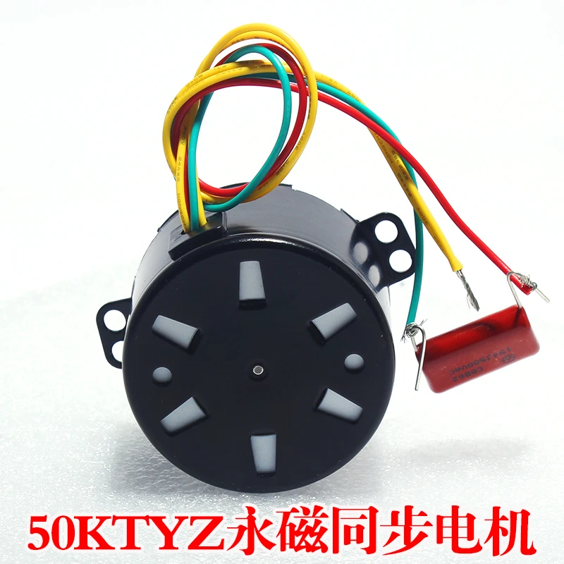 50KTYZ (эксцентриковый вал) AC 220V 1 110RPM 6W синхронный редукторные двигатели