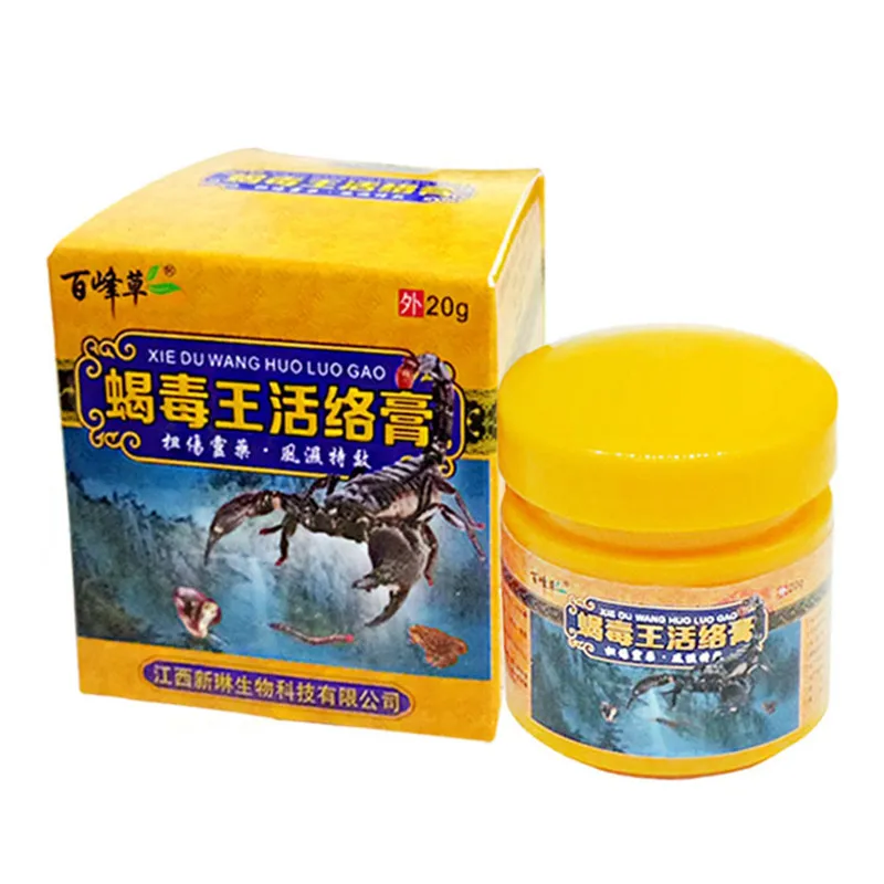 2 шт. крем от боли в мышцах ревматизма артрита 20 г|cream pain|cream acidcream pain relief |