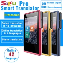 Sogou Pro умный голосовой переводчик онлайн 42 языка английский Японский Корейский офлайн фото перевод