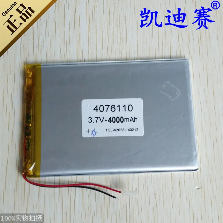 5X 3.7V4000mAh lithium polymer battery 4076110 tablet LED mobile power