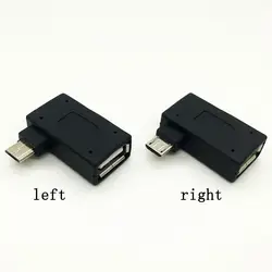 Micro usb адаптер USB 2,0 для Женский Мужской Micro OTG Питание Порты и разъёмы 90 градусов влево 90 ортогональных USB OTG адаптеры AQJG