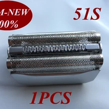 1 шт. 51 S Фольга рамки заменить насадки для зубных щеток braun бритва 8000 серии 8970 8975 8985 8986 8987 8990 8991 8995 8595 8795 8581 8583 8585