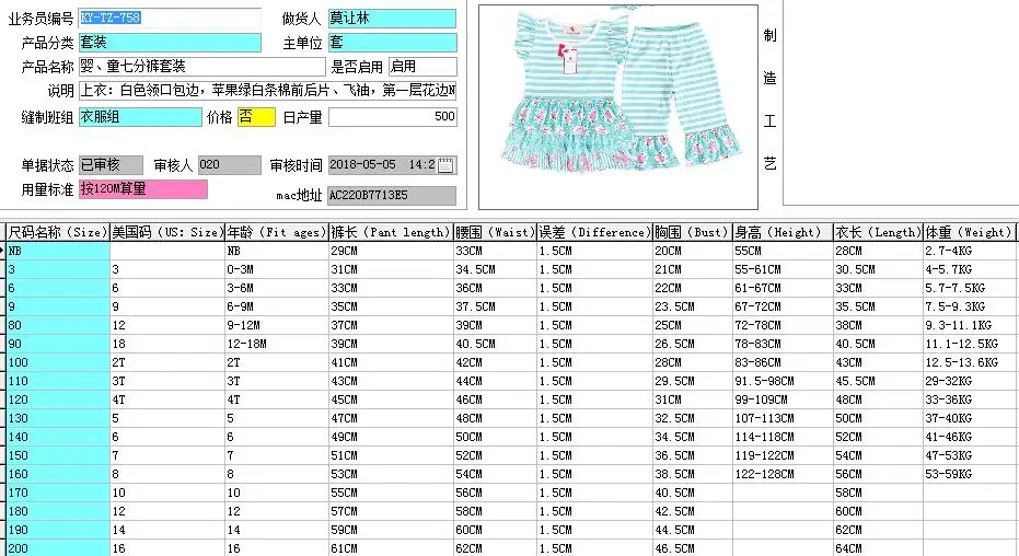 QQ20180509105824
