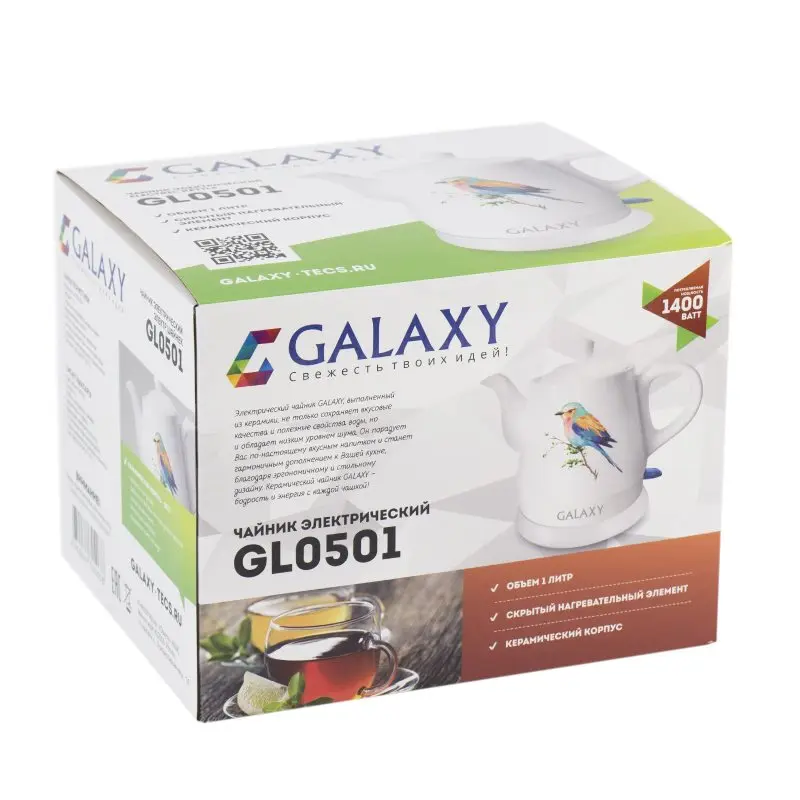 Чайник электрический Galaxy GL 0501(Мощность 1400 Вт, объем 1 л, вращение 360°, автовыключение, керамический корпус