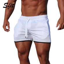Sfit летние мужские шорты, брюки, быстросохнущие купальные шорты с эластичной резинкой на талии, пляжные шорты, повседневные однотонные шорты с завязками для тренировок