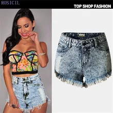 ROSICIL Fashion Cool Flash Shorts Short Jeans 2017 Summer Women High Waist Denim Shorts Frayed Hole Female Super SL016#