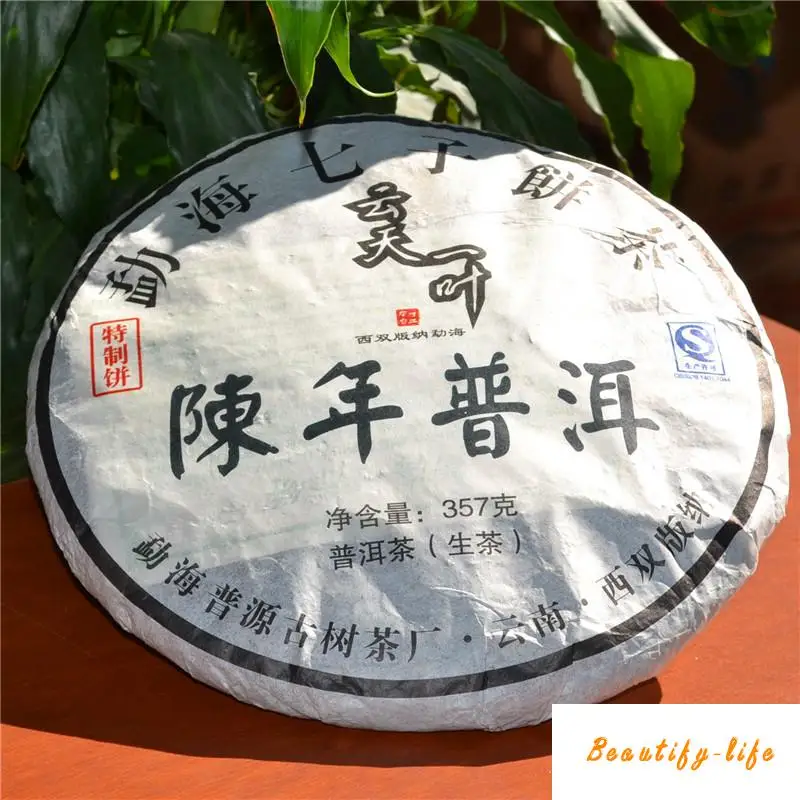

Tea Trees Puer Pu'er Chennian Collection Grade Menghai Area Cake Seven 357g Shipping H193