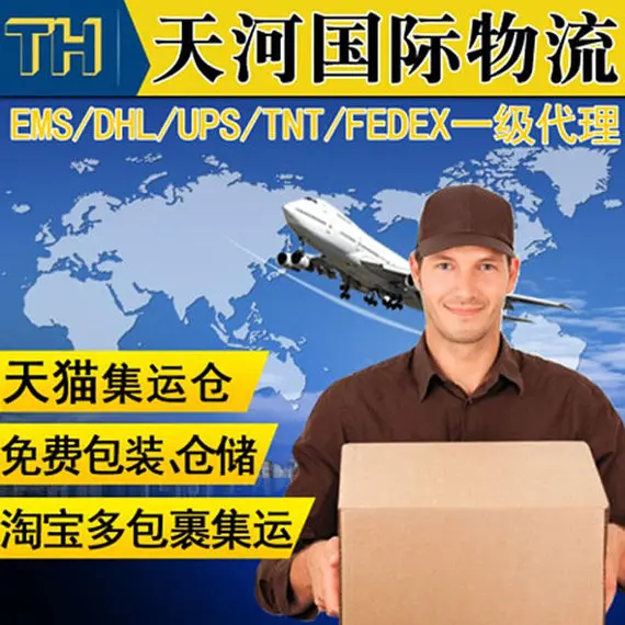 

Custom list for 8cm 3 side sealing coil 2 pcs by Fedex