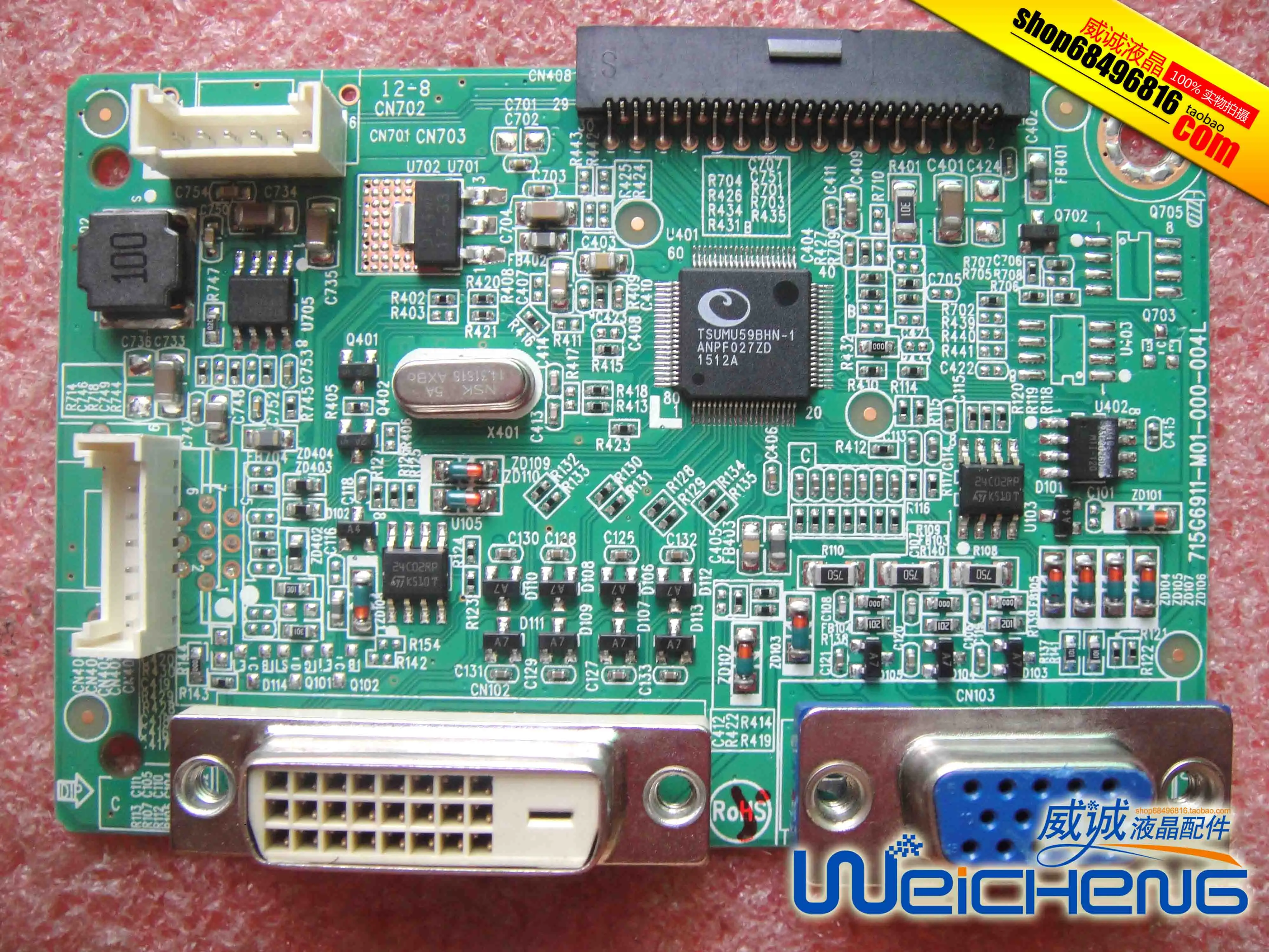Плата драйвера T2014A 715G6911-M01-000-004L экран материнской платы M195RTN01 | Компьютеры и офис