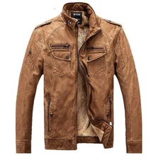 Пальто из искусственной кожи