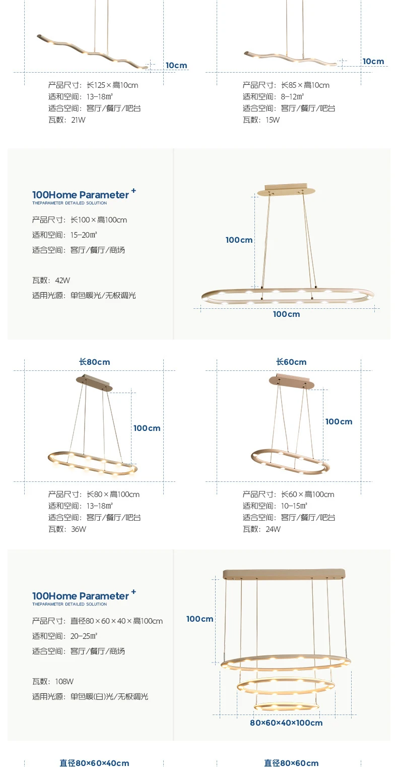 -led-tmall_09