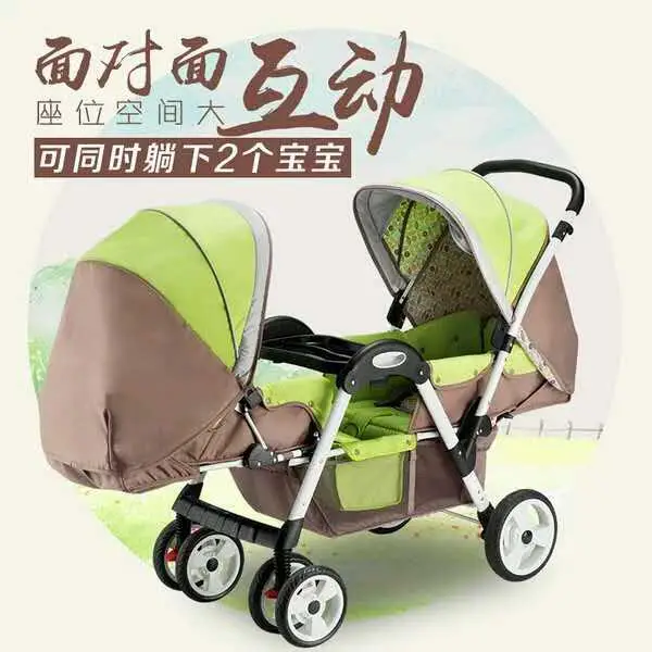 Shenma 758 high landscape twin baby pusher double four wheel shock absorber can sit baby folding cart.