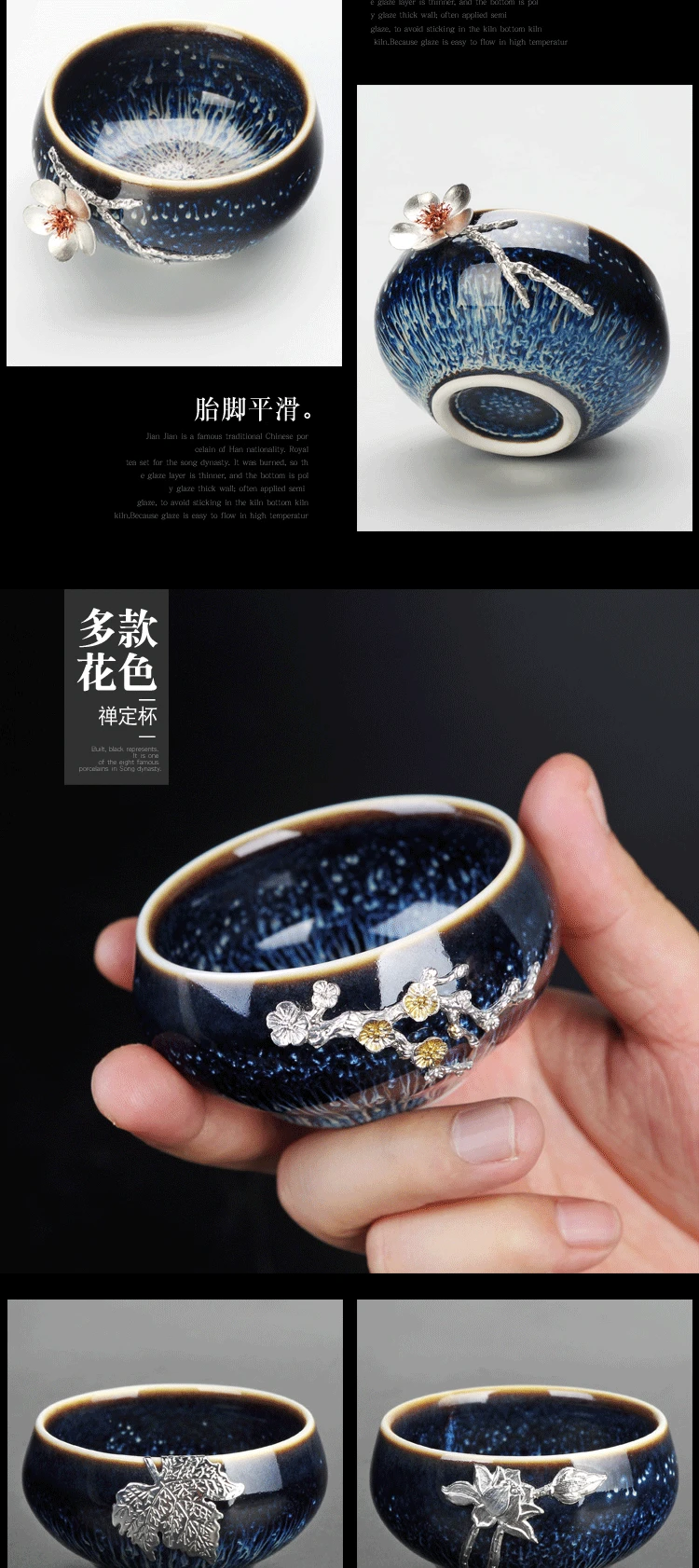 Элегантный глазурь Керамика Чай чашки Китайский Чай фарфоровые чашки таинственный олова цветок чашки Посуда
