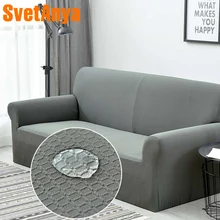 Home Textile