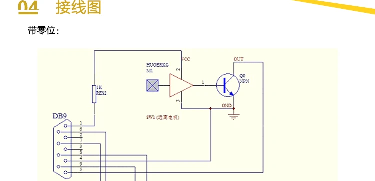 Электрический поворотный стол Y200RA40 поворотный стол проигрывателя угол стола индексации пластины объемом Таблица