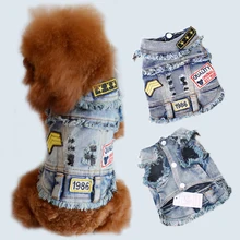 Vintage vaqueros ropa de perro personalizada chaleco vaquero ropa para pequeño mediano chaqueta para perros perro Bulldog francés Chihuahua