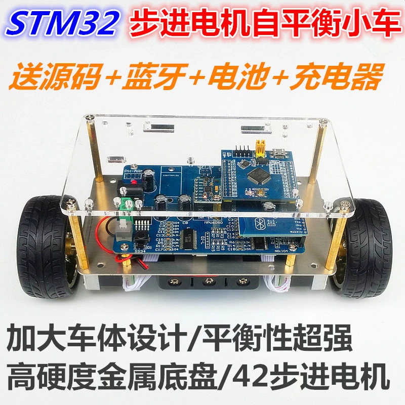 Stepper Motor Car Stm32 Self Balancing Two Wheeled Self Balancing Robot Pendulum Balance Bluetooth Remote Control Car Car Stand For Ipad Stm32 Boardcar Cd Aliexpress Stepper Motor Car Stm32 Self Balancing Two Wheeled Self Balancing Robot Pendulum Balance Bluetooth Remote Control Car Car Stand For Ipad Stm32 Boardcar Cd Aliexpress