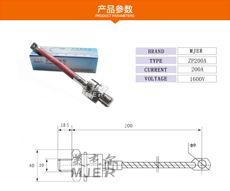 ZP200A1600V