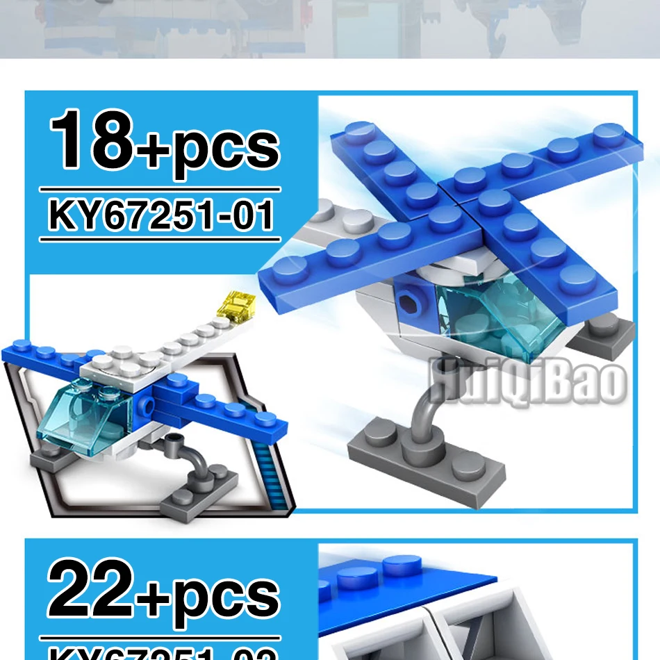 305 шт. 16in1 полицейский грузовик автомобиль строительные блоки совместимый городской вертолет превышение скорости автомобиль