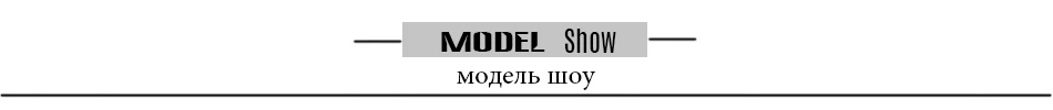 61model show