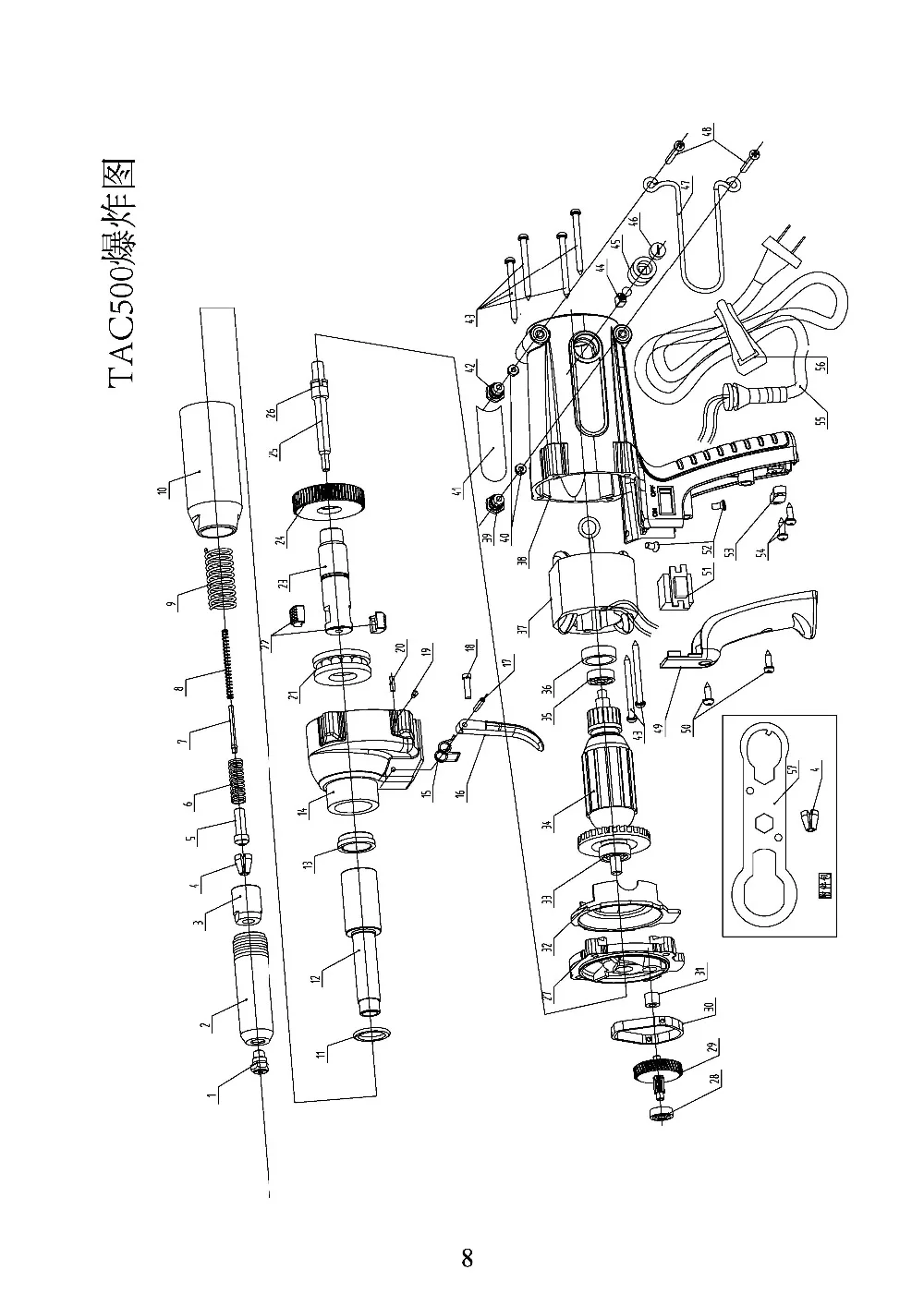 spare parts
