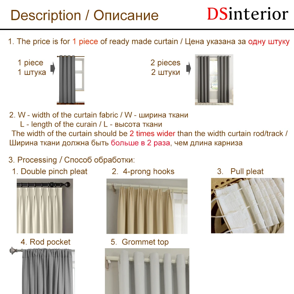 Dsinterior 70 80% затемнение блэкаут штора занавески для окна гостиной или спальни|curtains