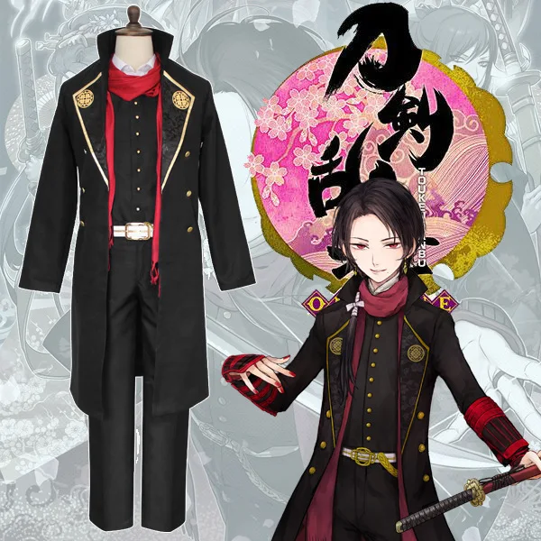 Popular Samurai Uniform-Buy Cheap Samurai Uniform Lots From China Samurai Uniform Suppliers On ... Popular Samurai Uniform-Buy Cheap Samurai Uniform Lots From China Samurai Uniform Suppliers On ...