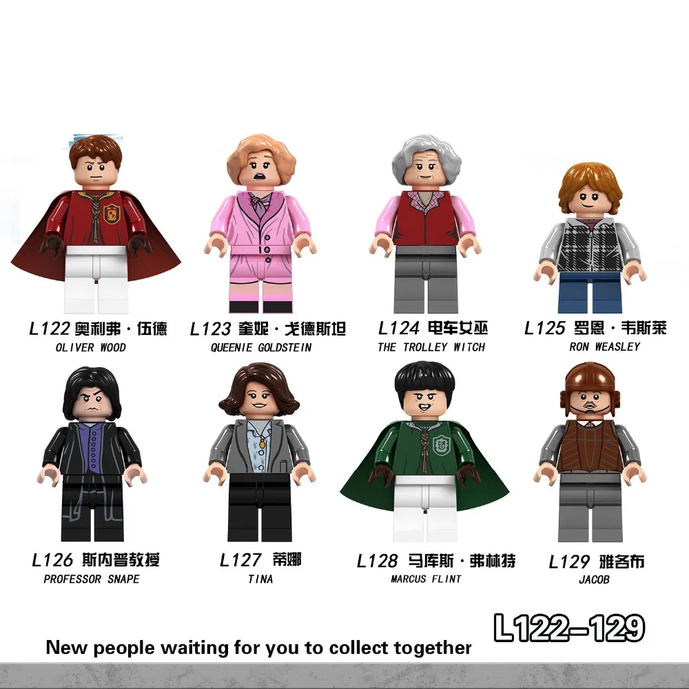 

8pc/lot Children's building blocks toy Compatible Legoing city Harry Potter series assembling DIY figures Bricks birthday gifts