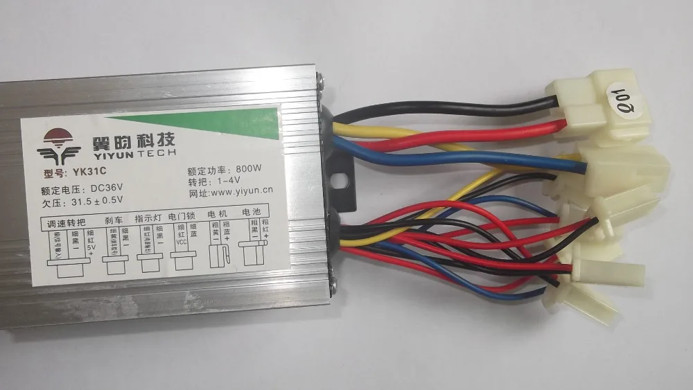 Free shipping controlador motor 800w 36v controller for electric bike | Обустройство дома