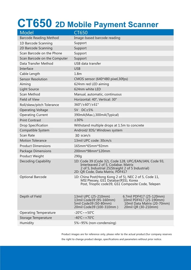 SE660方案  CT650 data sheet-中性_2_副本