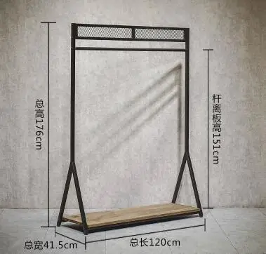 Clothing store display rack. floor-to-floor. vintage iron clothing rack women's clothing store combination shelf island rack.