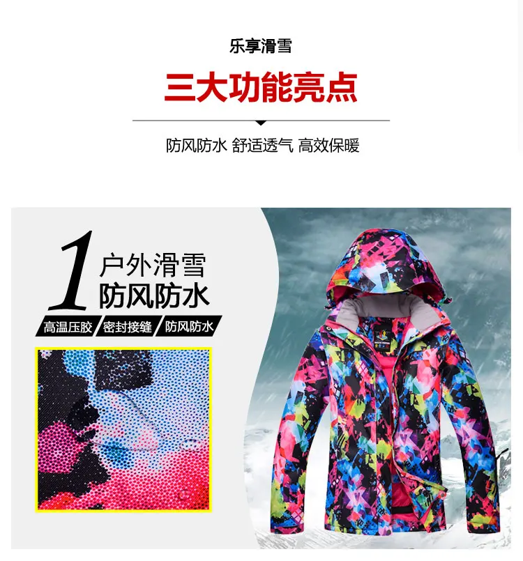 Großhandel Bunte Winter Ski Jacke Für Frauen Wasserdicht Winddicht Snowboard Mantel Winter Damen Warme Straße Outdoor Skianzug Von Curtainy, $109.75 Großhandel Bunte Winter Ski Jacke Für Frauen Wasserdicht Winddicht Snowboard Mantel Winter Damen Warme Straße Outdoor Skianzug Von Curtainy, $109.75