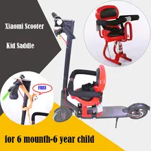 Child saddle for Xiaomi Skateboard Scooter M365 for kid seat Xiaomi scooter accessaries Xiaomi scooter diy