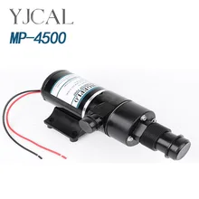 MP-4500 12V 24V DC Electric Sewage Pump Kitchen Toilet Garbage Treatment Pump Blade Chopped RV Impurity Pump mp 3500 twisted blade sewage pumping septic sewer toilet without clogging sewage pumps garbage