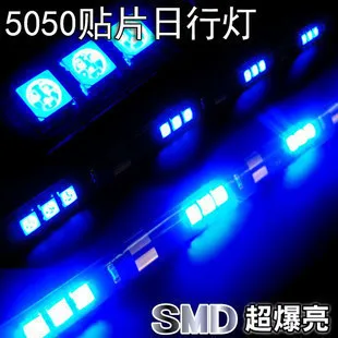 10 шт./лот 30 см 15 светодиодный 5050 SMD высокая яркость автомобиля водонепроницаемые ленты гибкий светодиодный автомобиль полоски огни