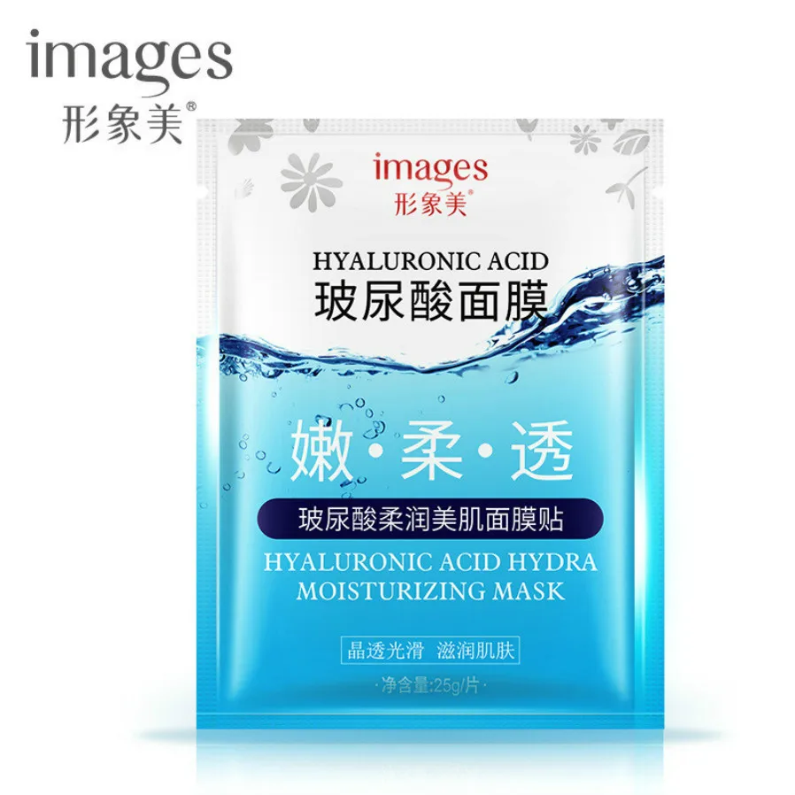 

1Pcs Hyaluronic Acid Facial Mask Skin Care Plant Facial Mask Moisturizing Oil Control Blackhead Remover Wrapped Mask Face Care