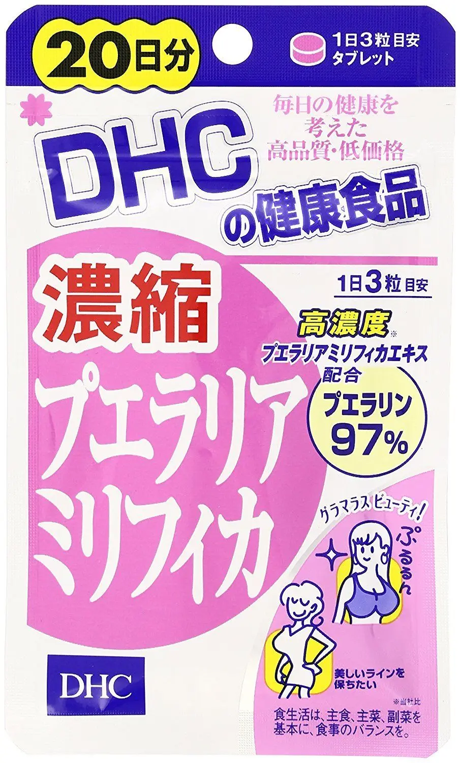 

PUERARIA MIRIFICA Beauty Supplement 60 tablets Shipping from Japan