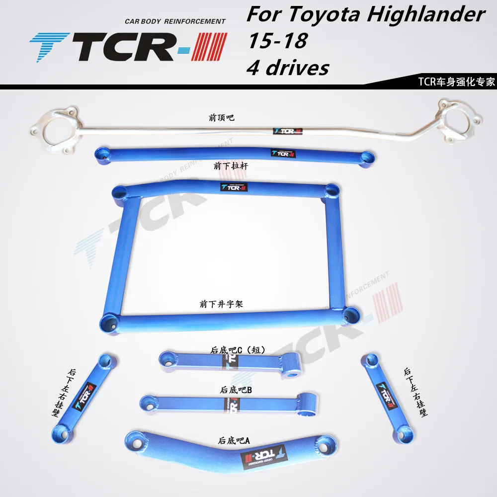 Suspension Strut Bar For Toyota Highlander 2015+ Car Accessories Alloy