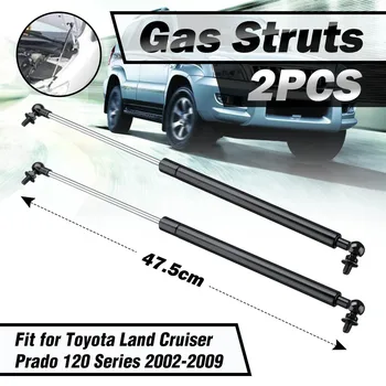 

1Pair Bonnet Hood Gas Struts Support for Toyota Land Cruiser Prado 120 Series 02-09 Steel 47.5cm Replacement Safe Convenient