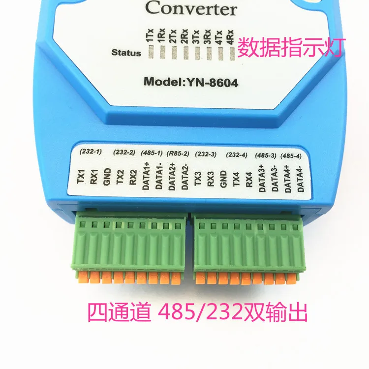 YN8604 USB к 4-Порты и разъёмы RS485/232 4 канала RS232 USB кабель последовательного порта COM Порты и разъёмы преобразования промышленных Класс